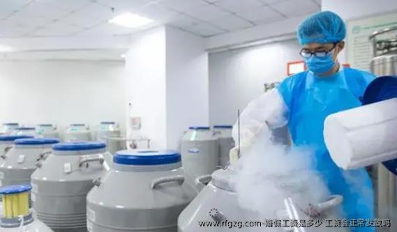 婚假工资是多少 工资会正常发放吗