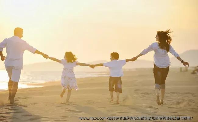 如何评估哈萨克斯坦代孕医院的服务质量与费用？ 